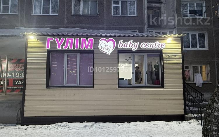 Еркін, кеңселер, дүкендер мен бутиктер, сұлулық салондары, медорталықтар мен дәріханалар, білім орталықтары, ойын-сауық · 60 м², бағасы: 28 млн ₸ в Усть-Каменогорске — фото 2
