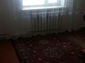 Отдельный дом · 5 комнат · 160 м² · 8 сот., Аронова 29А — Каргалы за 23 млн ₸ в Кольащах — фото 4