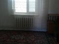 Отдельный дом · 5 комнат · 160 м² · 8 сот., Аронова 29А — Каргалы за 23 млн ₸ в Кольащах — фото 6