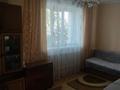 Отдельный дом • 3 комнаты • 55 м² • , ул Болошак д4 к 1 за 11 млн 〒 в Талдыкоргане, Каратал — фото 25