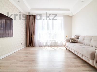 Продажа квартир в Астане: 4-комнатная квартира · 115 м² · 9/10 этаж, Максут Нарикбаев 22 за 78 млн 〒 4-комнатная квартира · 115 м² · 9/10 этаж, Максут Нарикбаев 22 за 78 млн 〒 в Астане
