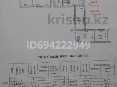 Отдельный дом • 5 комнат • 250 м² • 12 сот., 12б мкр за 35 млн 〒 в Конаеве (Капчагай)