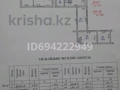 Отдельный дом · 5 комнат · 242 м² · 12 сот., 12б мкр 79 за 35 млн 〒 в Конаеве (Капчагай)