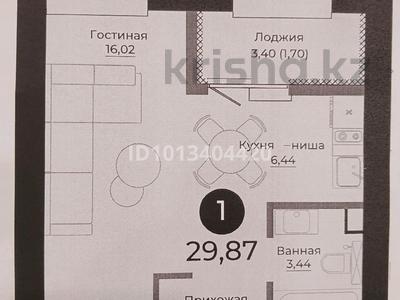 1-бөлмелі пәтер · 30 м² · 6/9 қабат, Толе би 10/1, бағасы: ~ 20 млн ₸ в Астане, Нура р-н