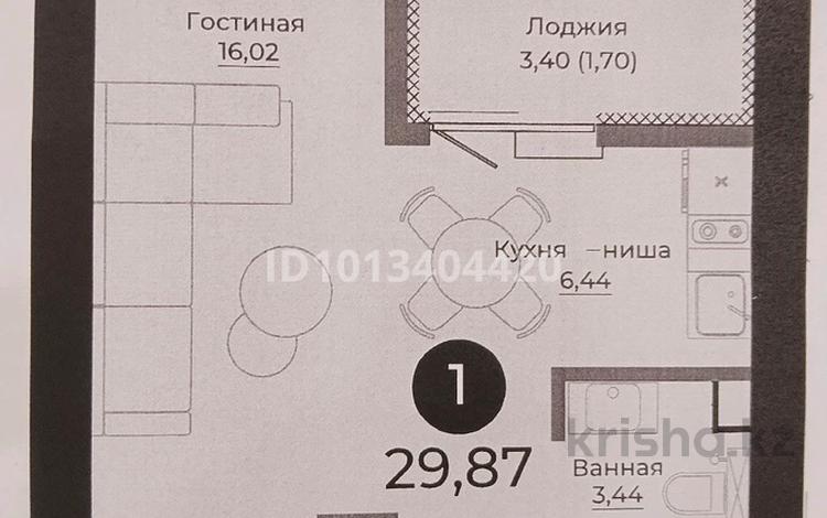 1-бөлмелі пәтер · 30 м² · 6/9 қабат, Толе би 10/1, бағасы: ~ 20 млн ₸ в Астане, Нура р-н — фото 2