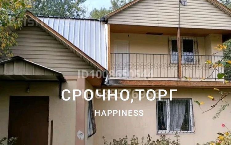 Отдельный дом · 5 комнат · 100 м² · 6 сот., Облсельхозуправление 16 за 87 млн ₸ в Алматы, Наурызбайский р-н — фото 5