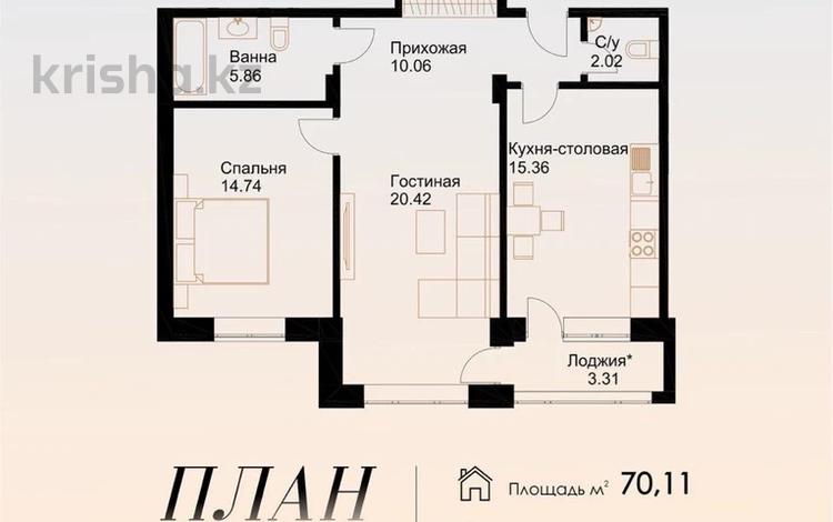 2-бөлмелі пәтер · 71 м² · 9/9 қабат, Жалена Тулепова 17Б, бағасы: 24 млн ₸ в Атырау — фото 2