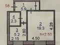 1-бөлмелі пәтер · 32.7 м² · 5/5 қабат, Мирошниченко 10, бағасы: 12.5 млн ₸ в Костанае — фото 7
