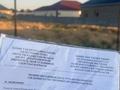 Жер телімі · 7.5 сотық, Солтустик 911 — Жарқұдық көшесі, бағасы: 19.5 млн ₸ в Шымкенте — фото 5