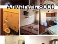 2-комнатная квартира, 60 м², 4/9 этаж посуточно, Алмагуль 14 за 8 000 〒 в Атырау — фото 6