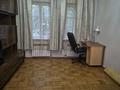 2-бөлмелі пәтер · 46 м² · 1/2 қабат, ул. Манаса — Выше Джандосова, бағасы: 250 000 ₸ в Алматы, Бостандыкский р-н