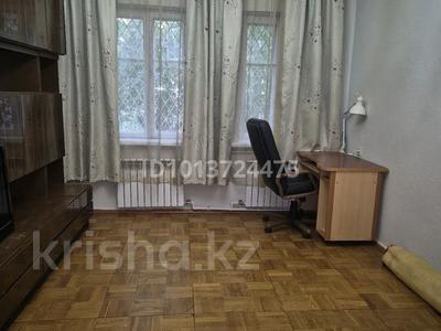 2-бөлмелі пәтер · 46 м² · 1/2 қабат, ул. Манаса — Выше Джандосова, бағасы: 250 000 ₸ в Алматы, Бостандыкский р-н