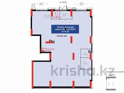 Еркін · 154 м², бағасы: 230 млн ₸ в Астане, Нура р-н