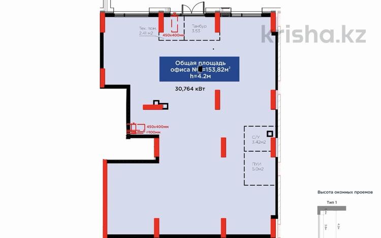 Еркін · 154 м², бағасы: 230 млн ₸ в Астане, Нура р-н — фото 2
