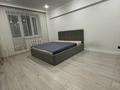 1-комнатная квартира · 37 м², Абая уг. Биокомбинатская за 300 000 ₸ в Алматы, Бостандыкский р-н