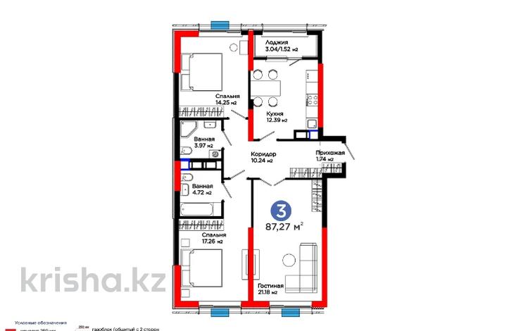 3-комнатная квартира, 87.27 м², 4/12 этаж, Абая за ~ 48.7 млн 〒 в Шымкенте, Туран р-н — фото 2