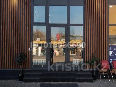 Свободное назначение, общепит, салоны красоты, студии · 46 м² за 650 000 ₸ в Алматы, Бостандыкский р-н