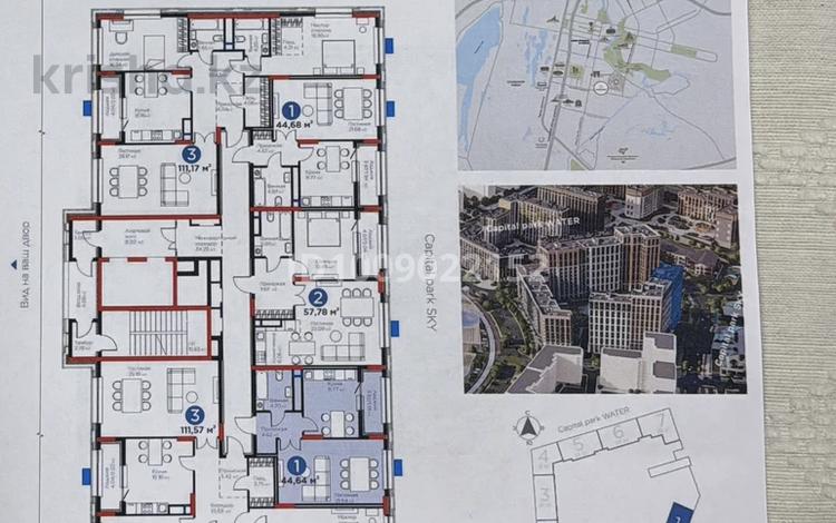 1-комнатная квартира · 45 м² · 12/14 этаж, ​Аль-Фараби 3/2 за 40 млн 〒 в Астане, Есильский р-н — фото 2