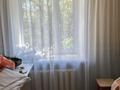 2-комнатная квартира · 40.8 м² · 3/9 этаж, мкр Новый Город, Ермекова 62 за 14.8 млн ₸ в Караганде, Казыбек би р-н — фото 5