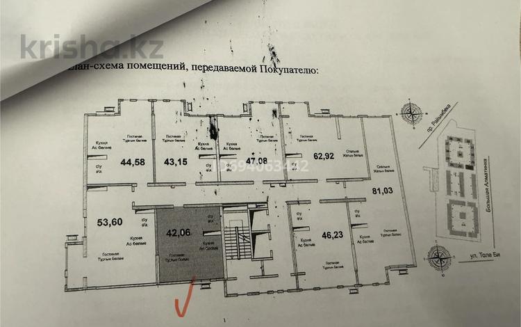 1-комнатная квартира, 43 м², 2/12 этаж, Емцова 24 за 22.5 млн 〒 в Алматы, Ауэзовский р-н — фото 2