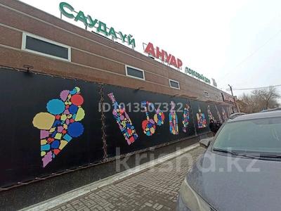 Магазины и бутики · 28 м² за 120 000 ₸ в Актобе, Старый город