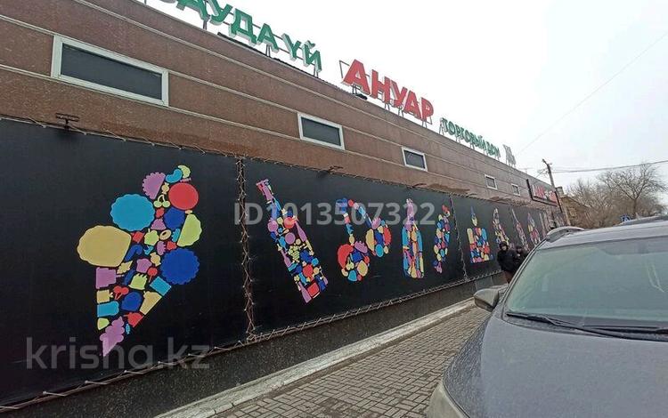 Магазины и бутики · 28 м² за 120 000 ₸ в Актобе, Старый город — фото 2