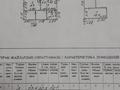 Отдельный дом · 4 комнаты · 78 м² · 8.5 сот., мкр Каменское плато, Кожабергенова 15 за 90 млн ₸ в Алматы, Медеуский р-н — фото 14