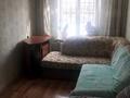 4-комнатная квартира · 75 м² · 1/4 этаж, Айманова 195а за 46 млн ₸ в Алматы, Бостандыкский р-н — фото 6