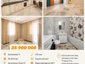 2-комнатная квартира · 48.5 м² · 7/8 этаж, Болекбаева 12 за 25.9 млн ₸ в Астане, Сарайшык р-н — фото 11