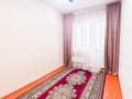 4-бөлмелі пәтер, 75 м², 5/5 қабат, мушелтой, бағасы: 21.5 млн 〒 в Талдыкоргане, мкр Мушелтой — фото 7