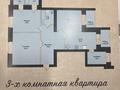 3-комнатная квартира · 117 м² · 12/13 этаж, Канай би 32А за 58.5 млн ₸ в Кокшетау — фото 12