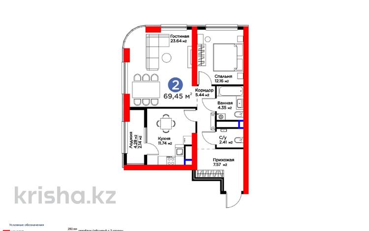 2-бөлмелі пәтер, 69.45 м², 21/22 қабат, Торекулов — Скидка, бағасы: ~ 60.4 млн 〒 в Шымкенте, Аль-Фарабийский р-н — фото 8