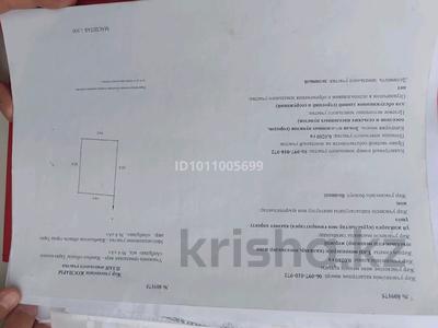 Участок · 3 сотки, мкр Акбулак 4А за 27 млн ₸ в Таразе