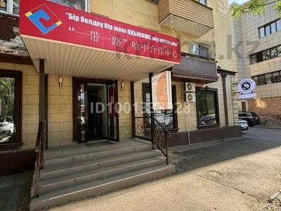 Коммерциялық жылжымайтын мүлік в Алматы: Еркін, кеңселер, дүкендер мен бутиктер, қоғамдық тамақтану орны, сұлулық салондары, медорталықтар мен дәріханалар, білім орталықтары, ойын-сауық · 208.3 м², бағасы: 290 млн 〒 Еркін, кеңселер, дүкендер мен бутиктер, қоғамдық тамақтану орны, сұлулық салондары, медорталықтар мен дәріханалар, білім орталықтары, ойын-сауық · 208.3 м², бағасы: 290 млн 〒 в Алматы, Алмалинский р-н