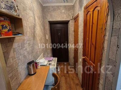 1-бөлмелі пәтер · 18 м² · 3/4 қабат, мкр Карасу 25 — Данико мед центр, бағасы: ~ 4.1 млн 〒 в Таразе