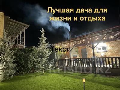 Дача · 4 комнаты · 64 м² · 11 сот., 84 84 за 32 млн 〒 в Усть-Каменогорске, Ульбинский