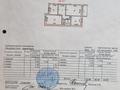 3-комнатная квартира · 63.8 м² · 4/5 этаж, Торайгырова 8 за 30 млн ₸ в Астане, р-н Байконур