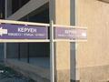 Жеке үй · 5 бөлме · 200 м² · 8 жүзд., КЕРУЕН 542 — Школа номер 74, бағасы: 13.5 млн ₸ в Карасу
