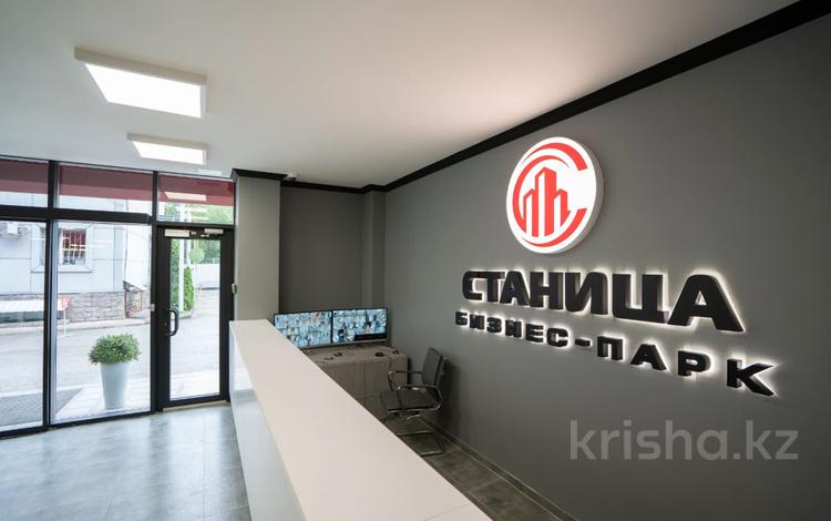 Офисы · 49.7 м² за 298 200 〒 в Алматы — фото 2
