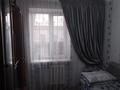 3-комнатная квартира · 65 м² · 1/2 этаж, улица Крупской 32 за 18.5 млн ₸ в Таразе — фото 10