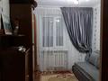 3-комнатная квартира · 65 м² · 1/2 этаж, улица Крупской 32 за 18.5 млн ₸ в Таразе — фото 9