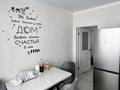 1-комнатная квартира · 48 м² · 7/7 этаж, мкр. Алтын орда 201A — Пересечение Халел Досмухамедулы и Мангилик Ел за 150 000 ₸ в Актобе — фото 10