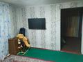 Отдельный дом • 3 комнаты • 50 м² • 12 сот., Бокина за 15 млн 〒 в Рыскулово — фото 14