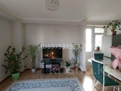 2-комнатная квартира · 54 м² · 1/9 этаж, мкр Астана 87 — ул Арғынбекова за 25 млн 〒 в Шымкенте, Каратауский р-н