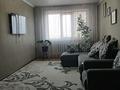 3-комнатная квартира · 70.3 м² · 8/10 этаж, Чокина — т.д Арман, Гуливер за 31 млн ₸ в Павлодаре