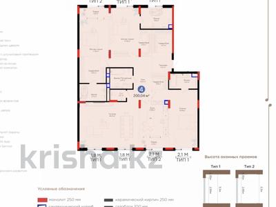 4-бөлмелі пәтер · 200 м² · 4/9 қабат, Тасшокы, 4​ 4, бағасы: 299.9 млн ₸ в Астане, Алматы р-н