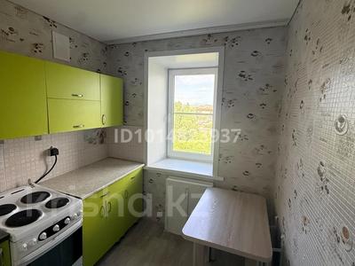 1-бөлмелі пәтер · 30 м² · 9/9 қабат, Виноградова 6, бағасы: 9.5 млн ₸ в Усть-Каменогорске