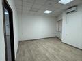 Офисы · 20 м² за 90 000 ₸ в Караганде, Казыбек би р-н — фото 3