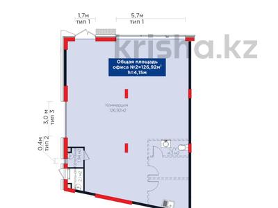 Офисы · 127 м² за ~ 165 млн ₸ в Алматы, Медеуский р-н
