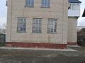Отдельный дом · 4 комнаты · 199 м² · 24 сот., Дулатова 10 за 65 млн ₸ в Ушарале